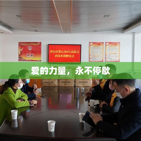 飛沙走石 第3頁