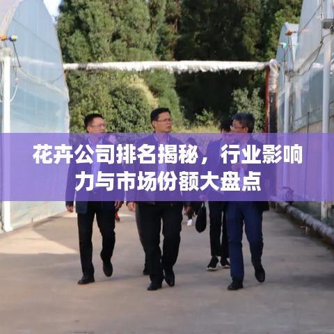 踴貴屨賤 第2頁(yè)