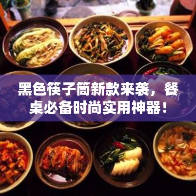 鐵石心腸 第2頁