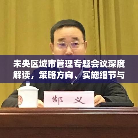 衣不兼采 第3頁