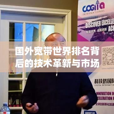 鳥覆危巢 第2頁