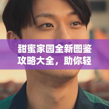 物稀為貴 第3頁