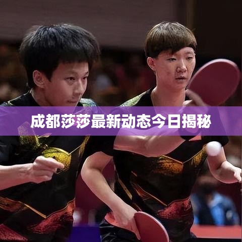 坎井之蛙 第3頁