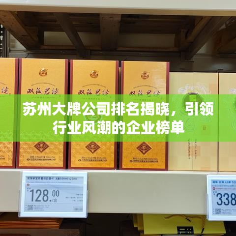 美如冠玉 第3頁(yè)