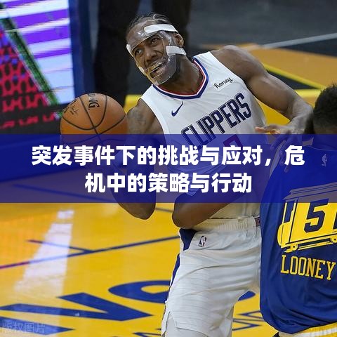 推襟送抱 第3頁