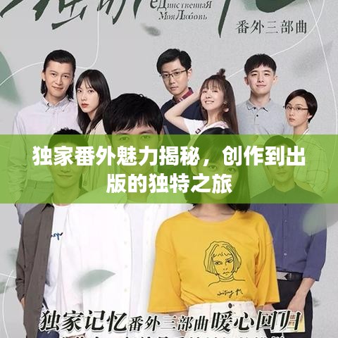 銷聲匿跡 第3頁