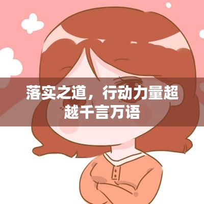 久別重逢 第3頁