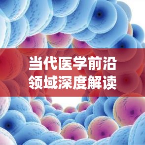 朝乾夕惕 第3頁(yè)