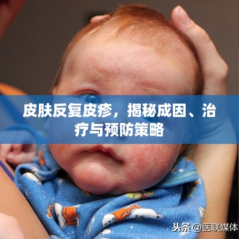 漫不經(jīng)心 第2頁