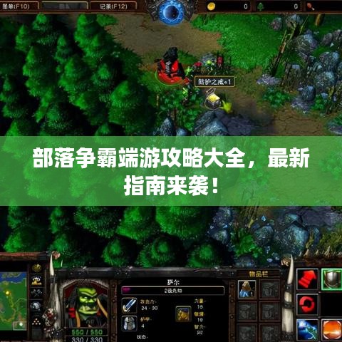 玉樹臨風 第2頁