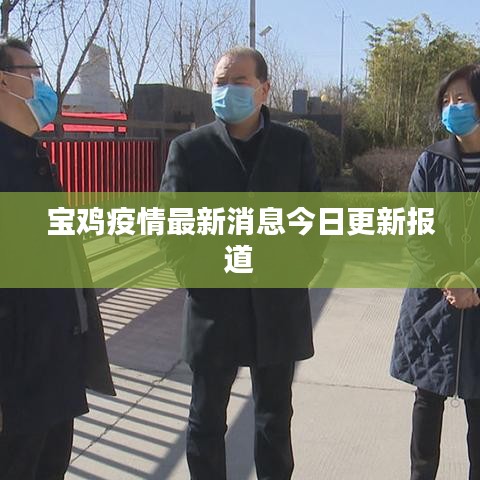 學貫中西 第2頁