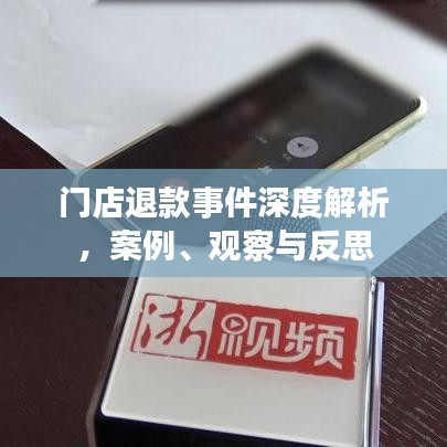 韋編三絕 第2頁(yè)