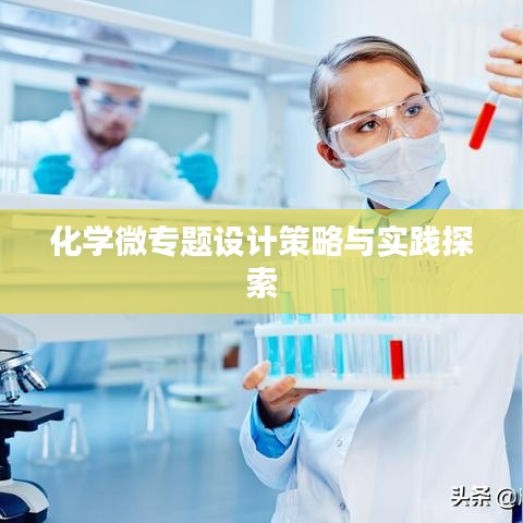 比張比李 第3頁(yè)