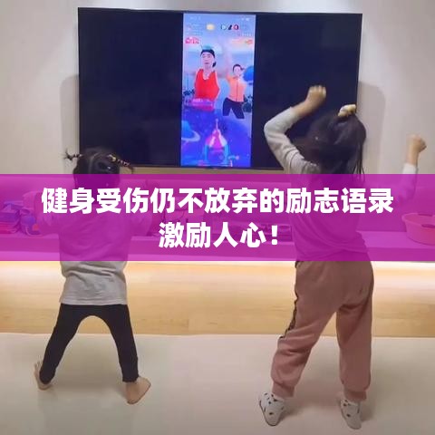 勞燕分飛 第3頁