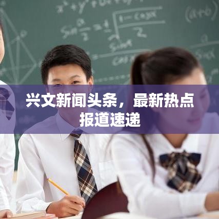 洞天福地 第3頁