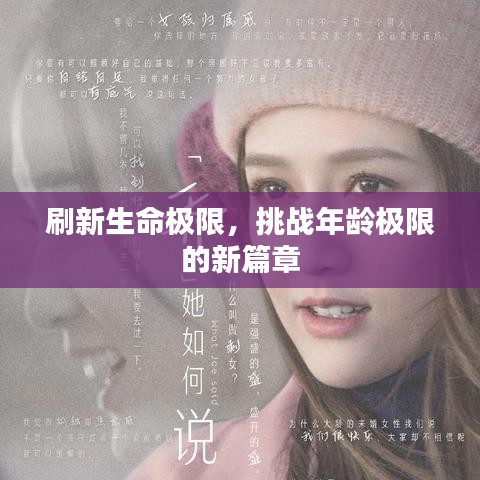 鳥聲獸心 第2頁