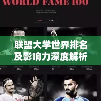 鬼張鬼智 第3頁