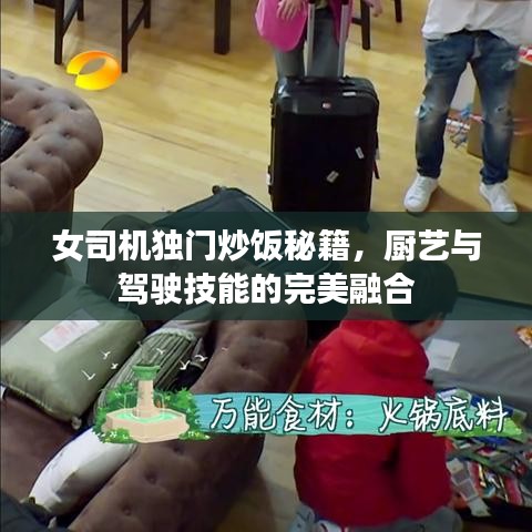 橘虞初夢(mèng) 第2頁(yè)