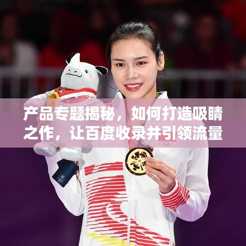 戀戀不舍 第3頁