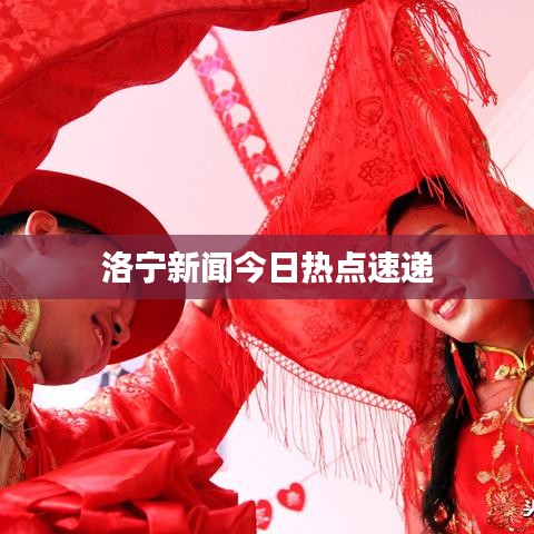 逆風飛揚 第2頁