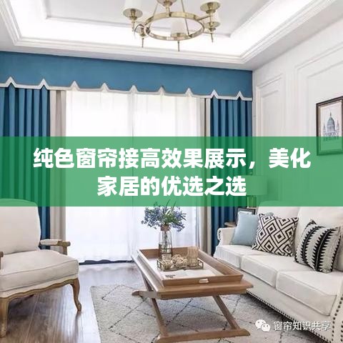 遍地開花 第2頁