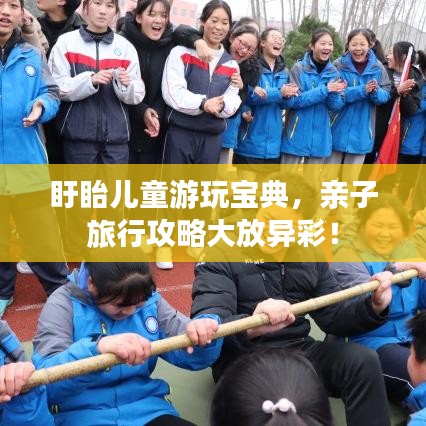 臥薪嘗膽 第2頁(yè)