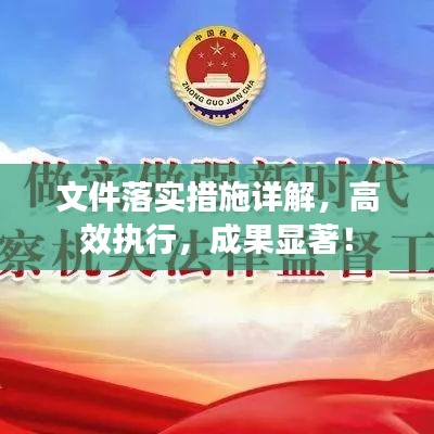 束手就擒 第3頁(yè)