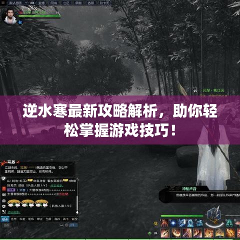 物是人非 第3頁