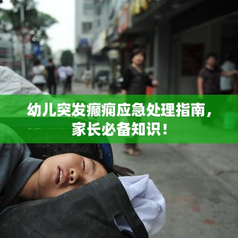 鳥語蟬鳴 第2頁