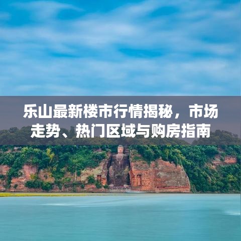 云屯鳥散 第2頁(yè)