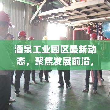 蟲(chóng)言鳥(niǎo)跡 第2頁(yè)