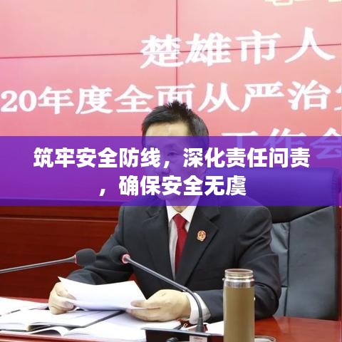 按部就班 第2頁(yè)