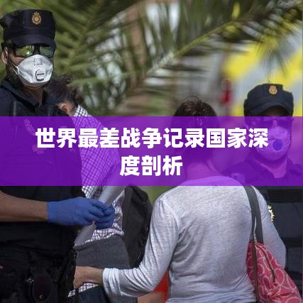 風(fēng)韻猶存 第2頁(yè)