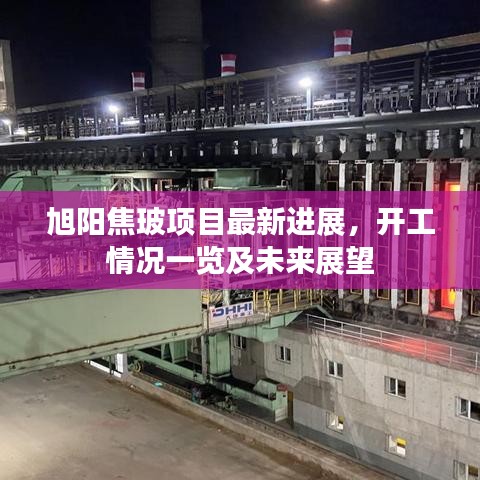 口若懸河 第3頁(yè)