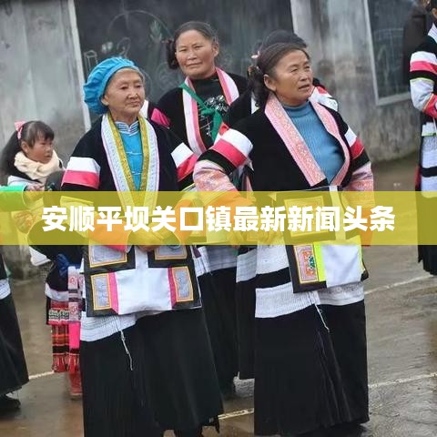 飛燕化龍 第2頁