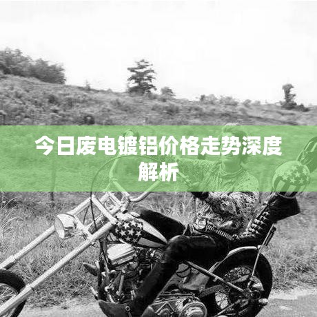 老死不相往來 第2頁