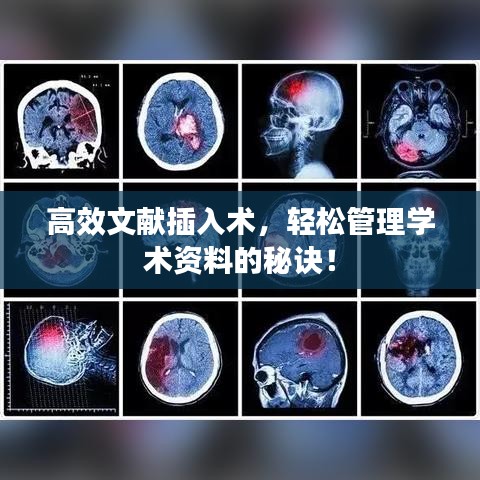 慌慌張張 第2頁