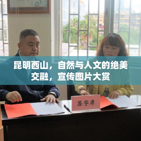 飛珠濺玉 第2頁