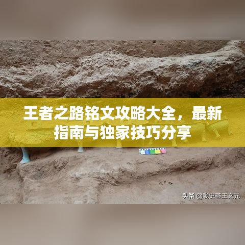 功成名就 第2頁
