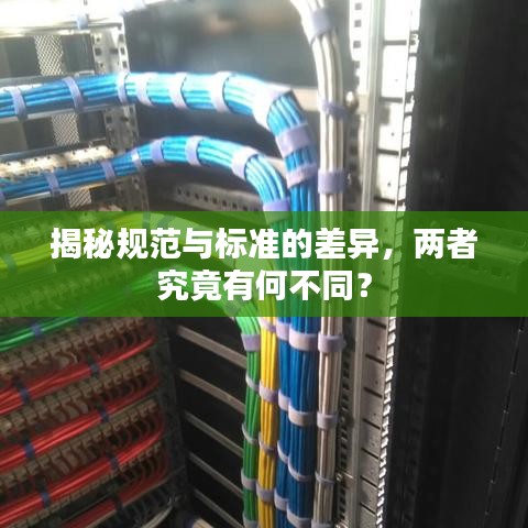 兩袖清風(fēng) 第2頁