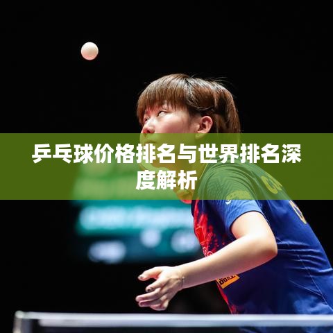 肝膽相照 第3頁(yè)