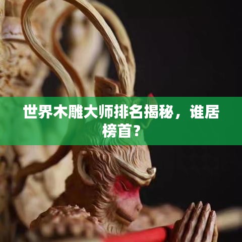 情不自禁 第2頁(yè)