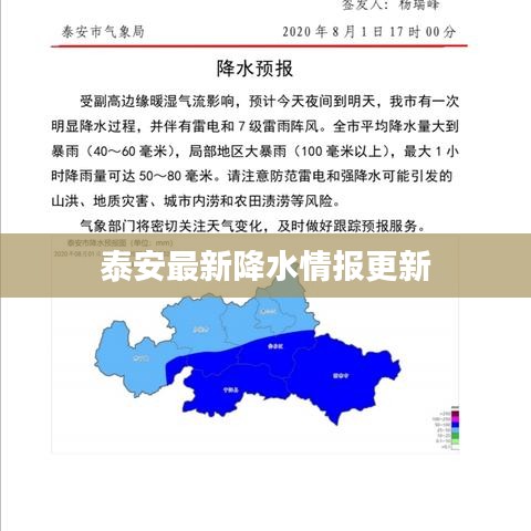 火傘高張 第2頁(yè)