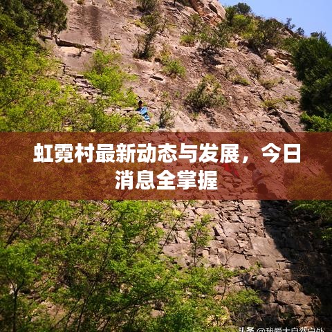 鳥入樊籠 第2頁