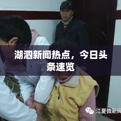 蛙鼓蟬鳴 第2頁(yè)