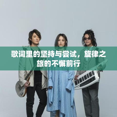 衣不兼采 第2頁