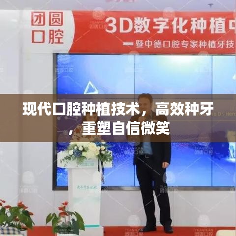 雅量高致 第2頁