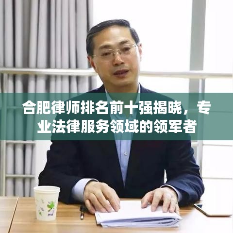 正襟危坐 第2頁