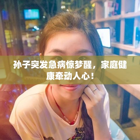 放浪形骸 第2頁