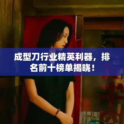 就湯下面 第2頁(yè)